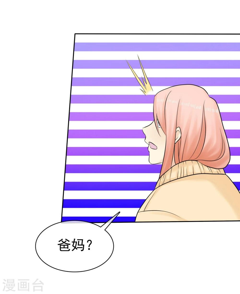 第44话 阴险狡诈的叔叔34