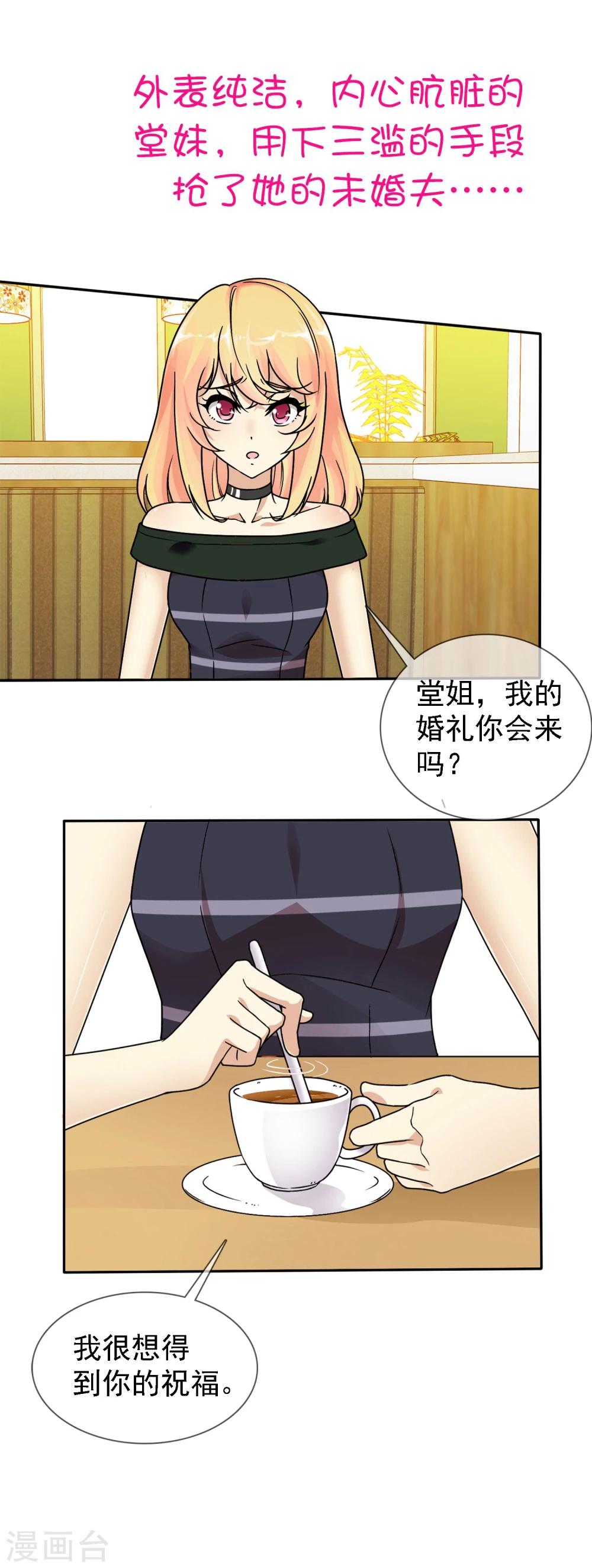预告1