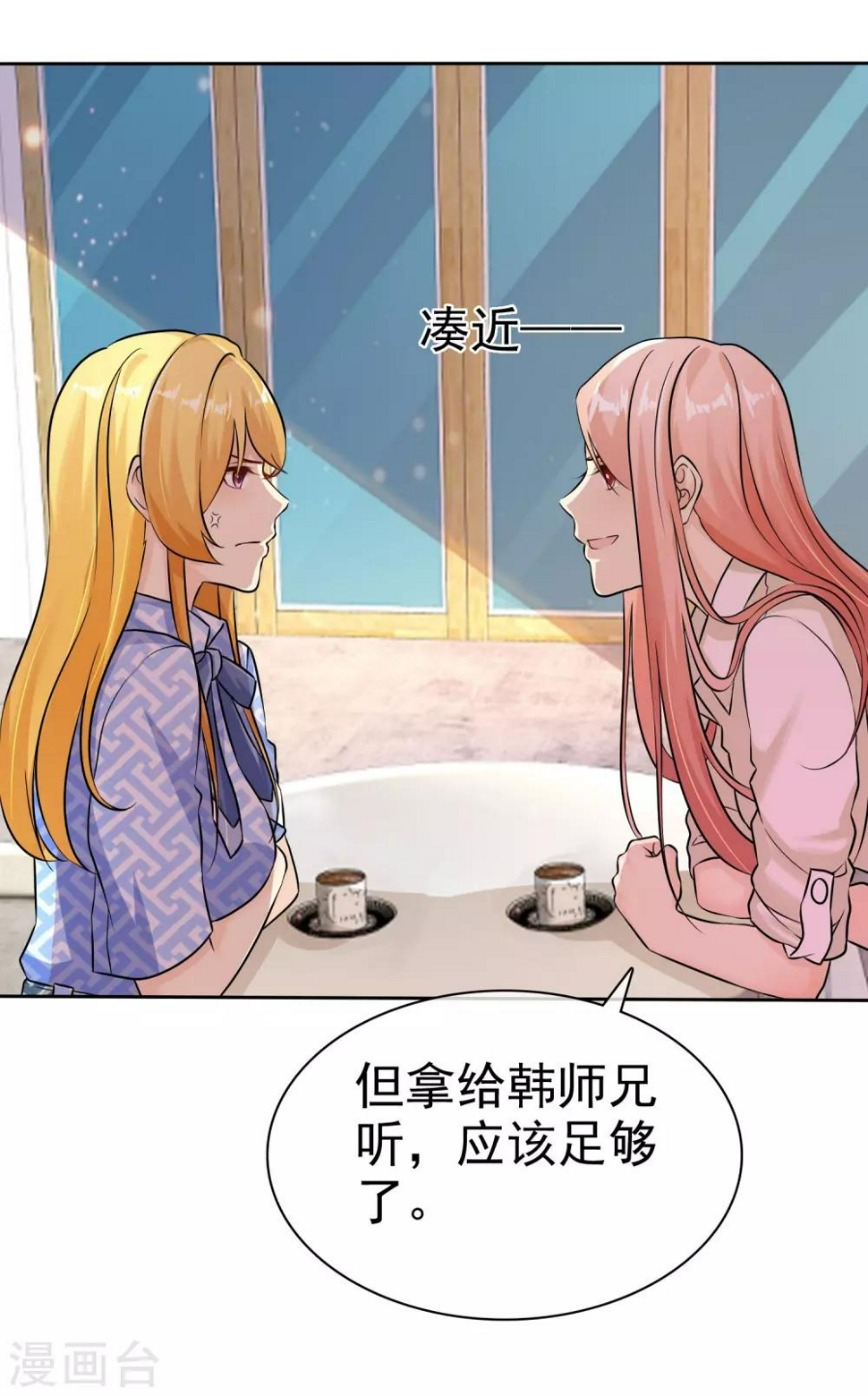 第81话 录音笔12