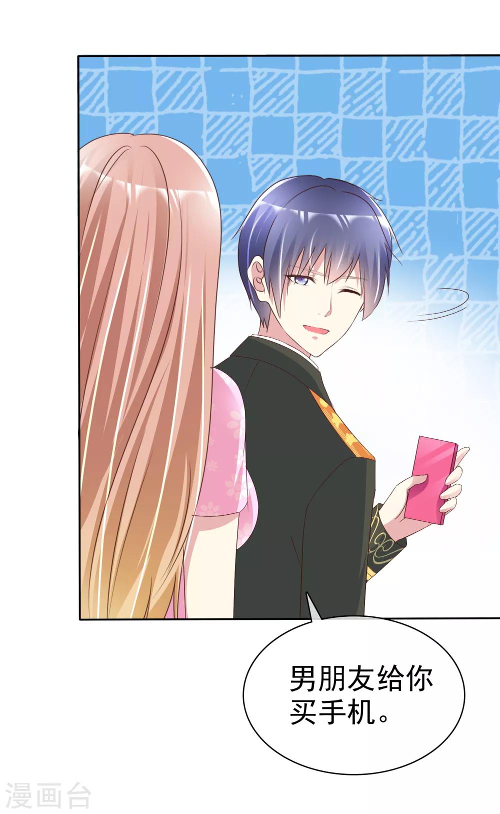 第150话 我要我觉得14