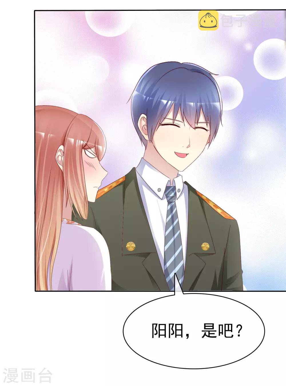 第124话 重色轻友1
