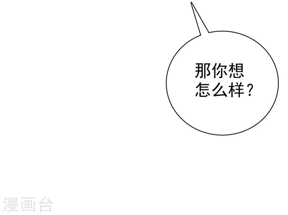 第16话 你嘴唇味道还不错28