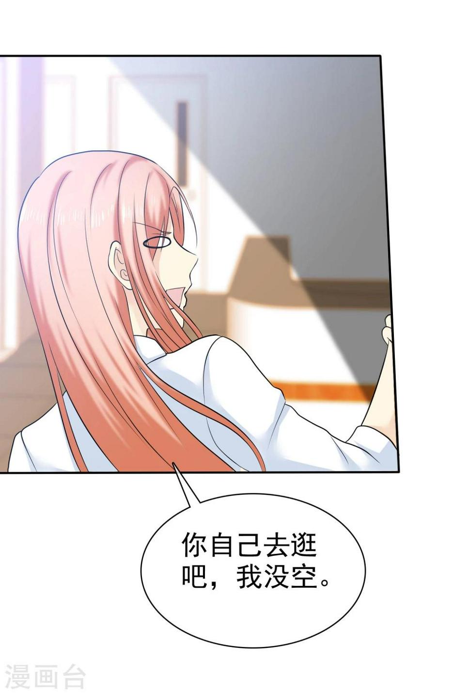 第35话 老婆脾气大11
