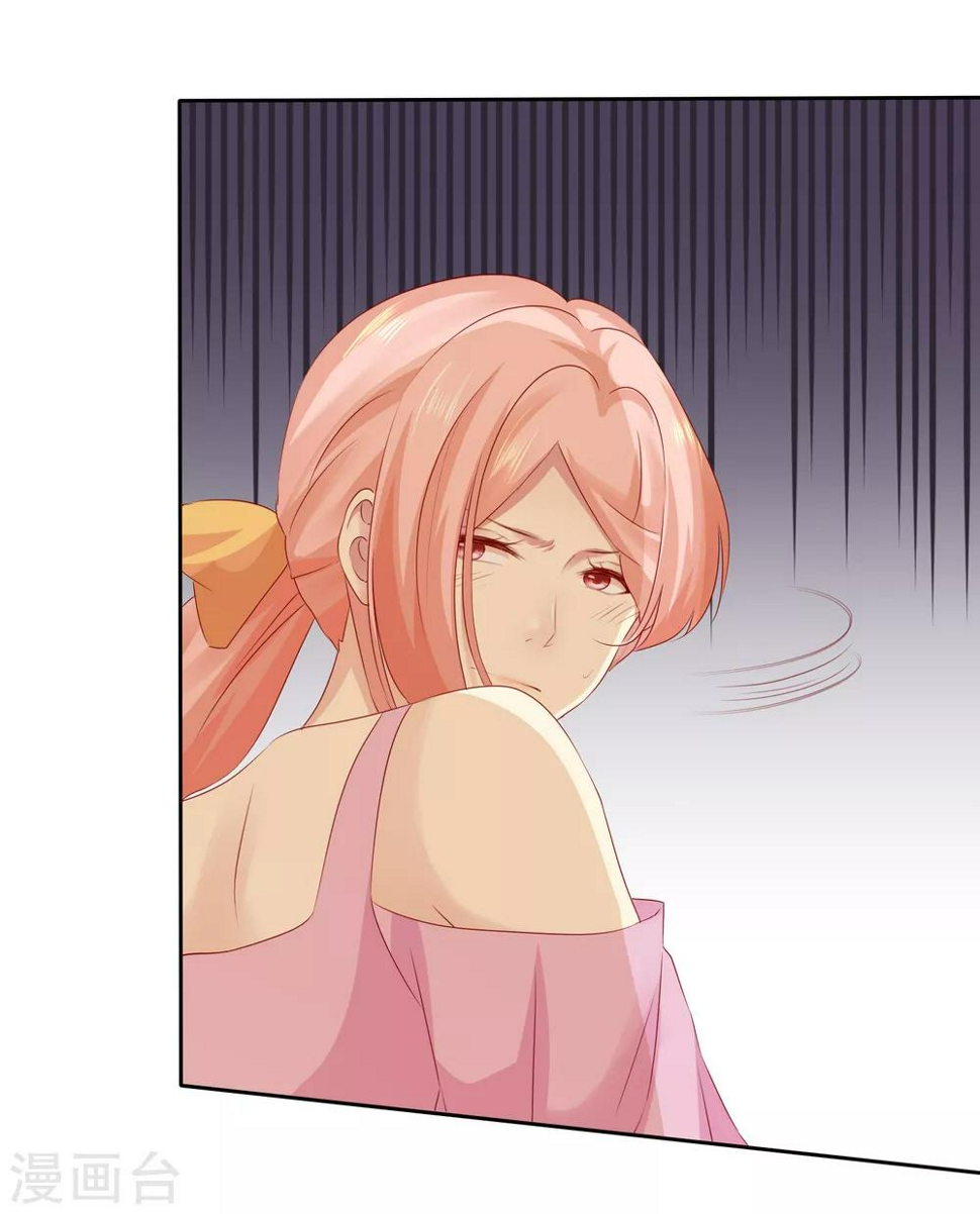 第105话 许照8