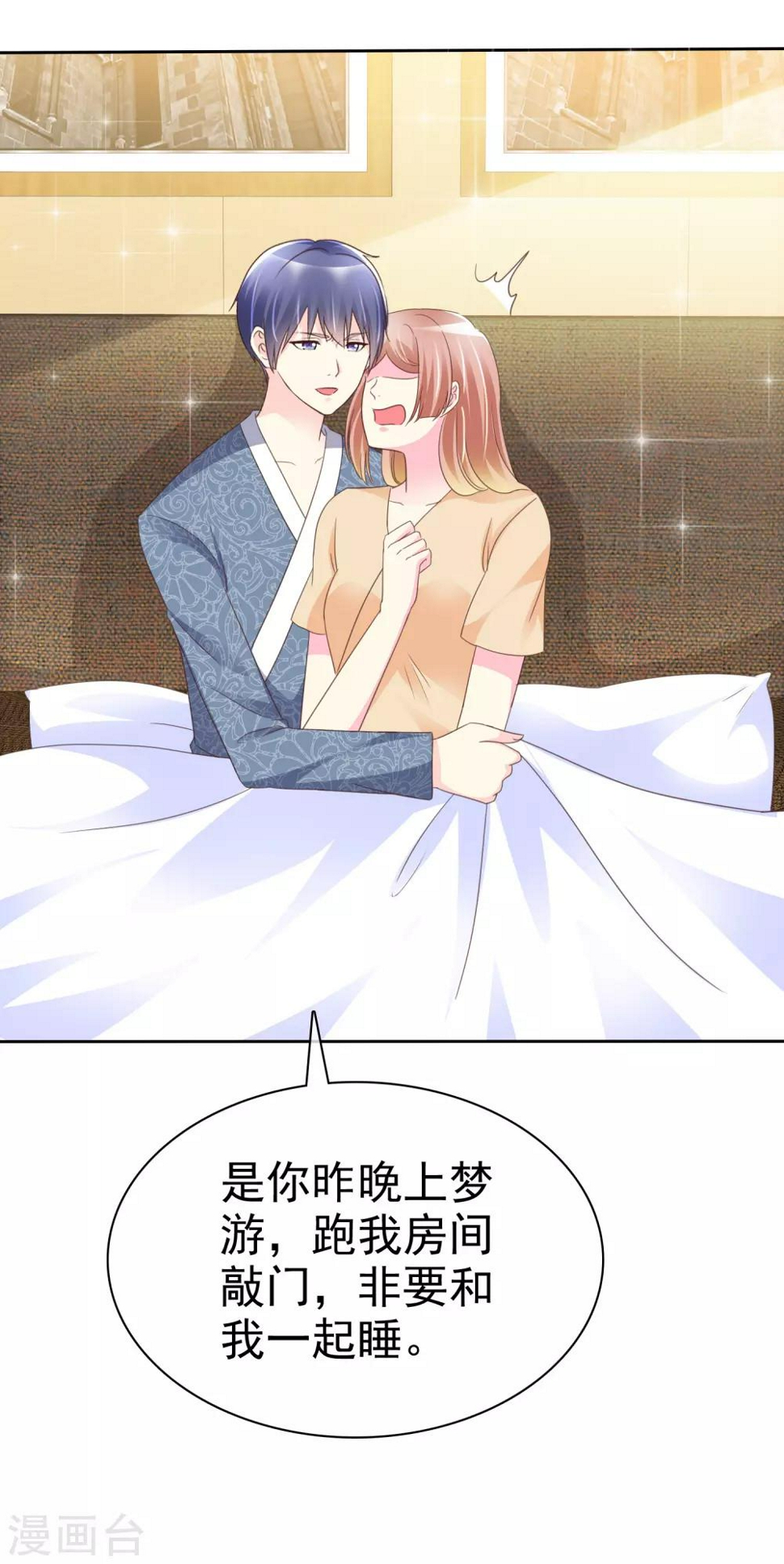 第131话 我什么都没看见2