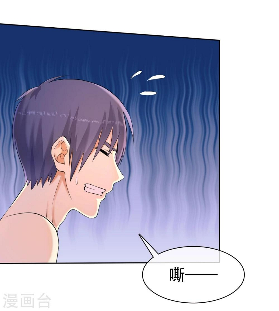 第54话 小黄鸭内裤？11