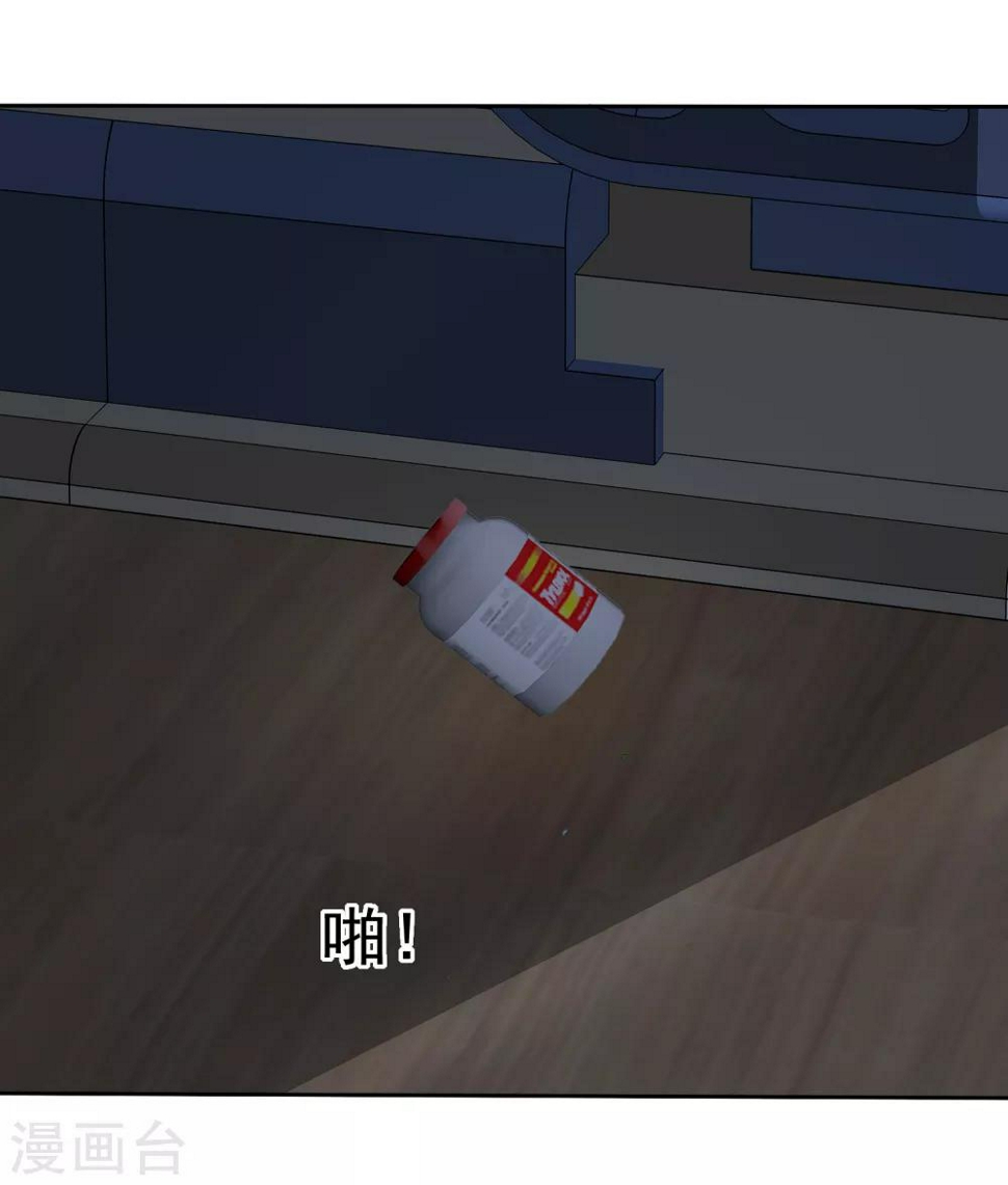 第113话 单一瓶的青霉素21