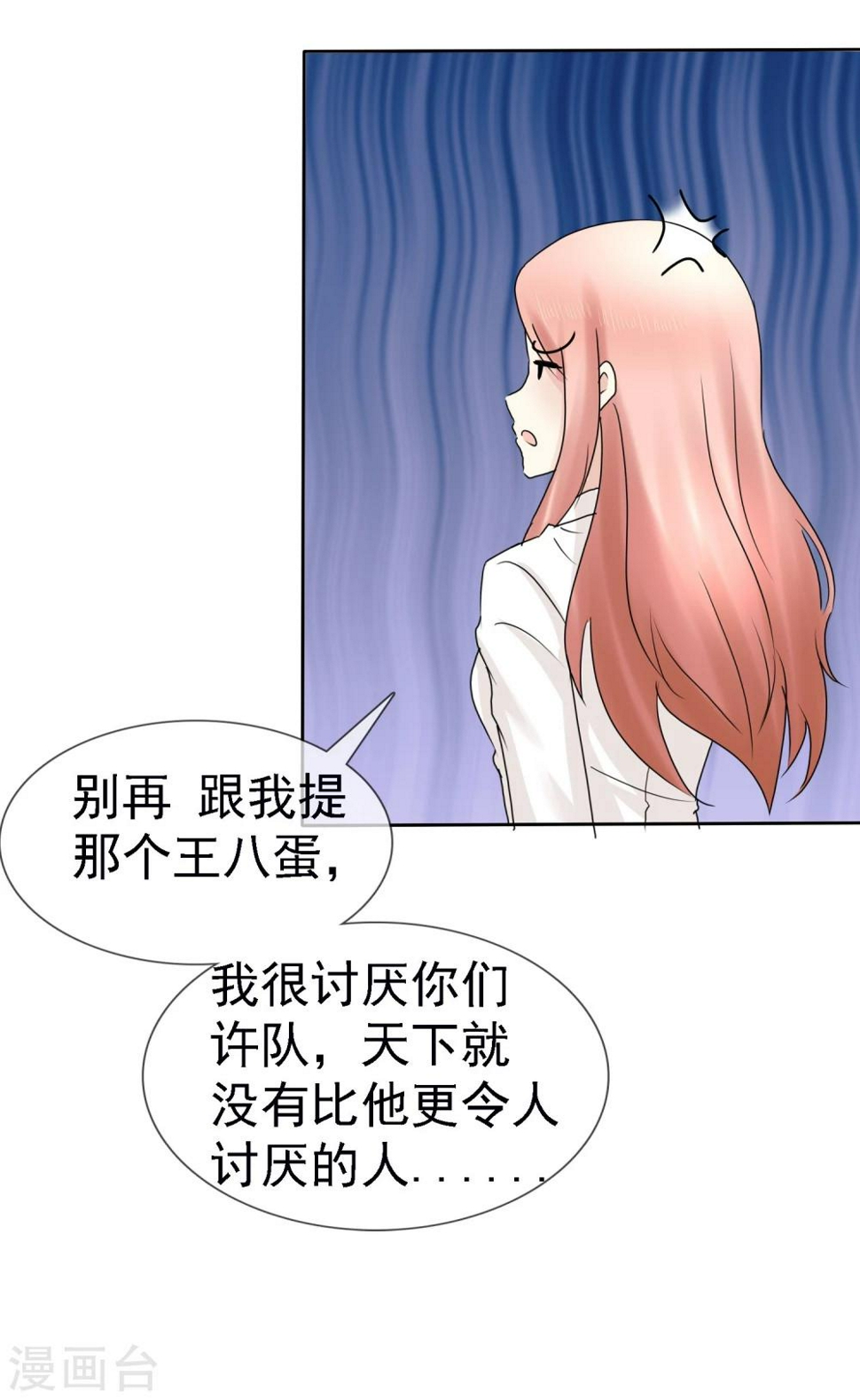 第7话 嫂子给我们体检辛苦了17