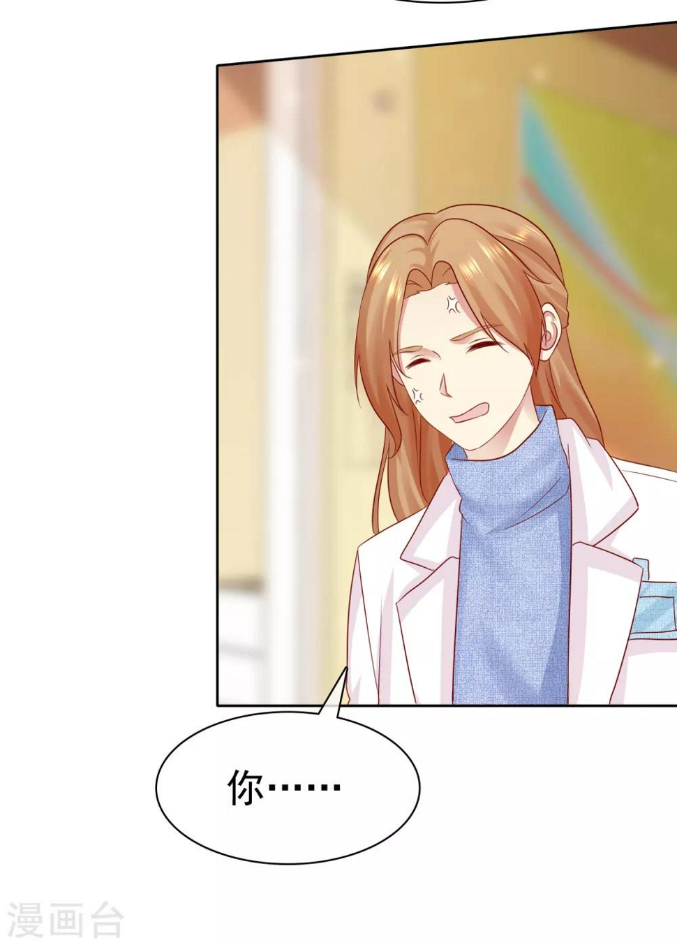 第87话 你不觉得你狠幼稚吗？29