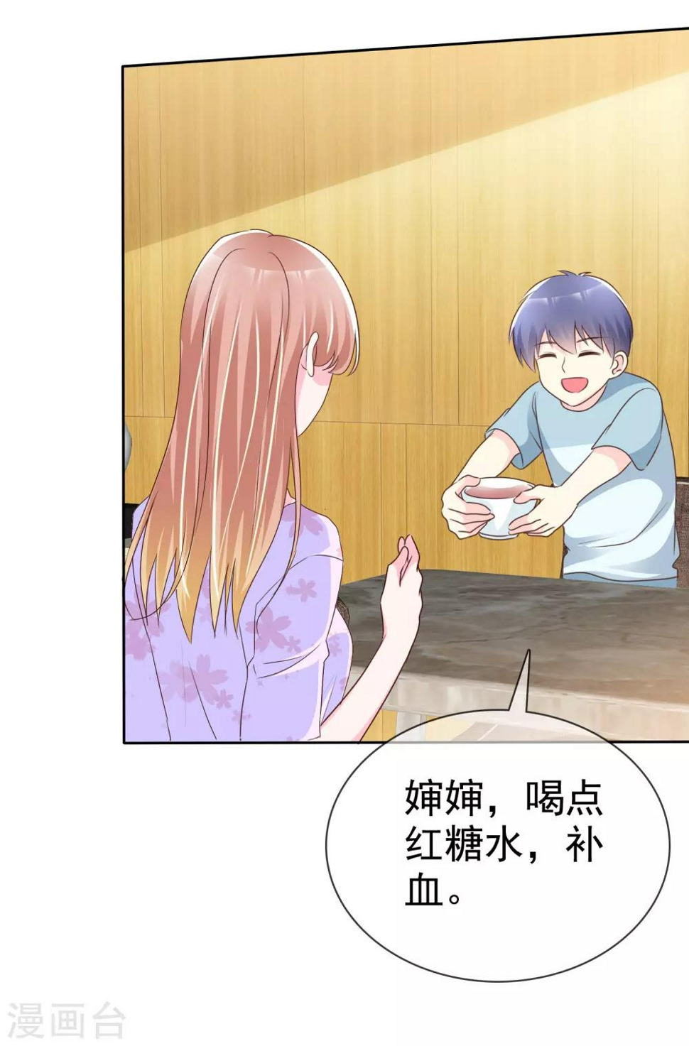 第131话 我什么都没看见20