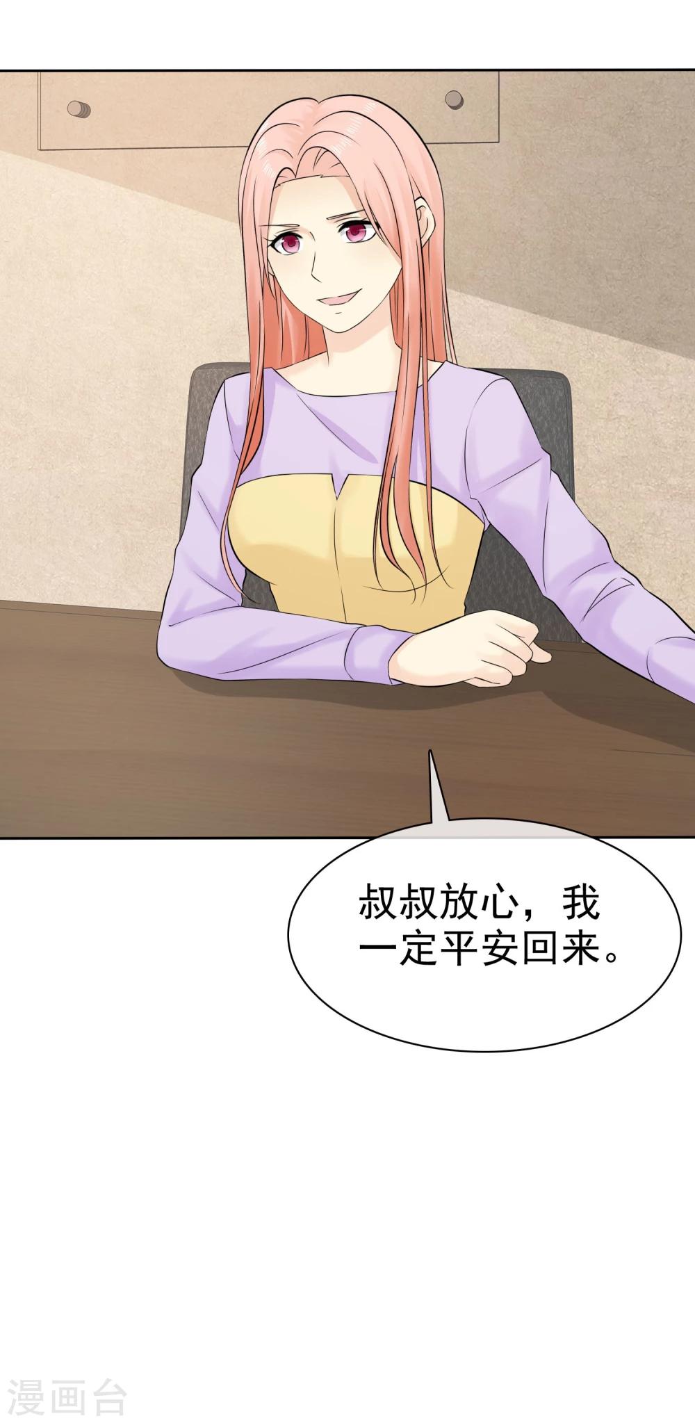 第38话 再相见20