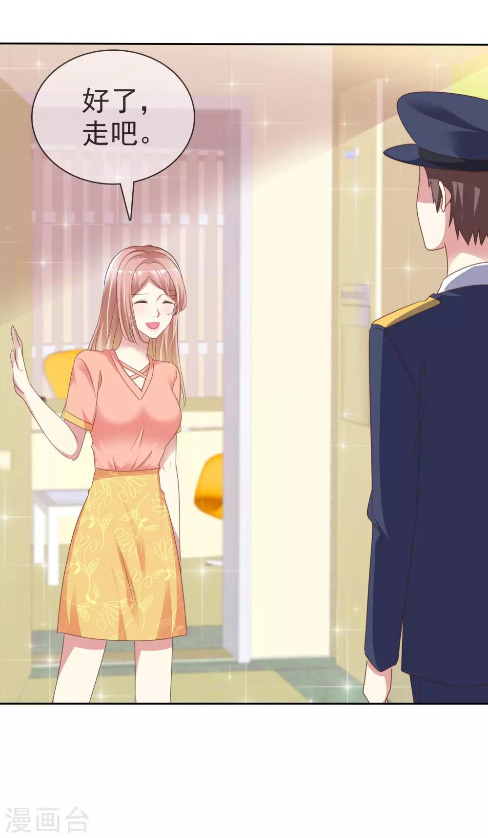 第167话 杨阳被绑架了？5