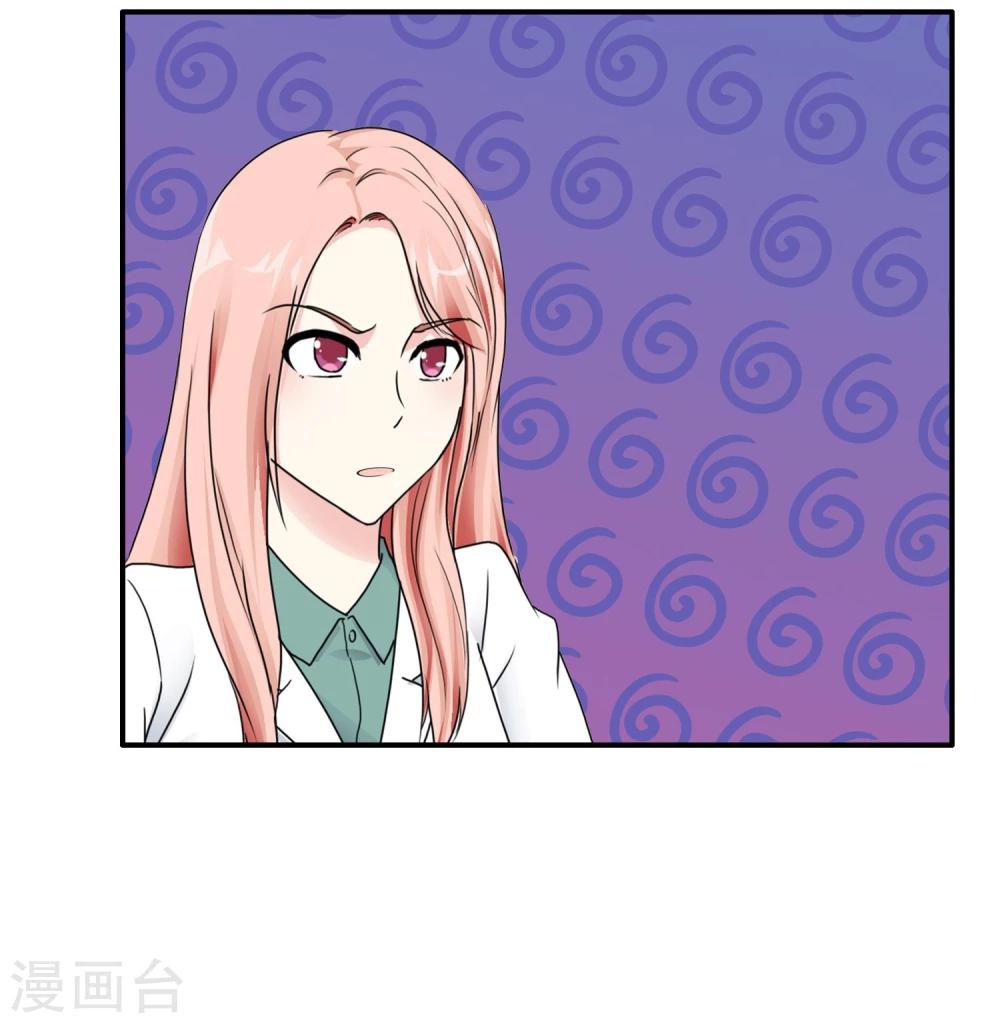 第3话 谁要我手机号？10