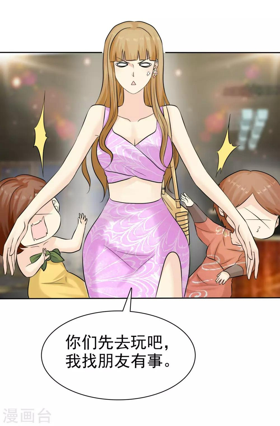 第78话 巧遇8
