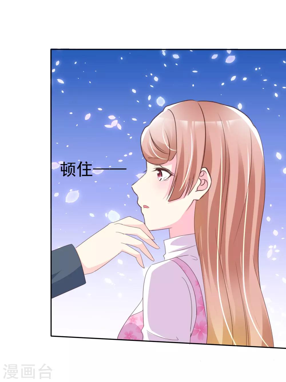 第128话 一辈子的福分16