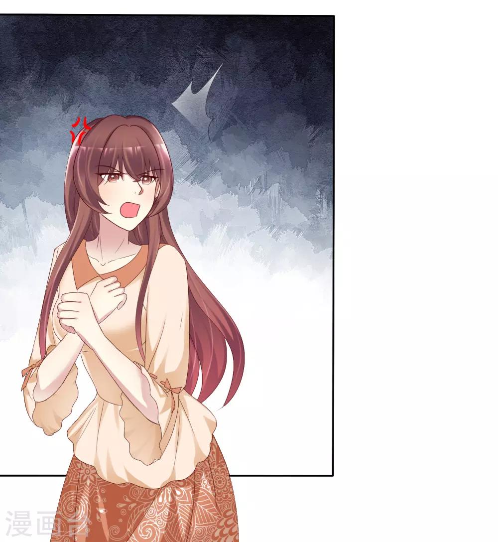 第149话 谁允许你欺负我女朋友的14