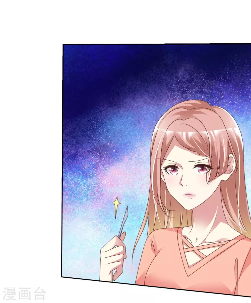 第167话 杨阳被绑架了？19