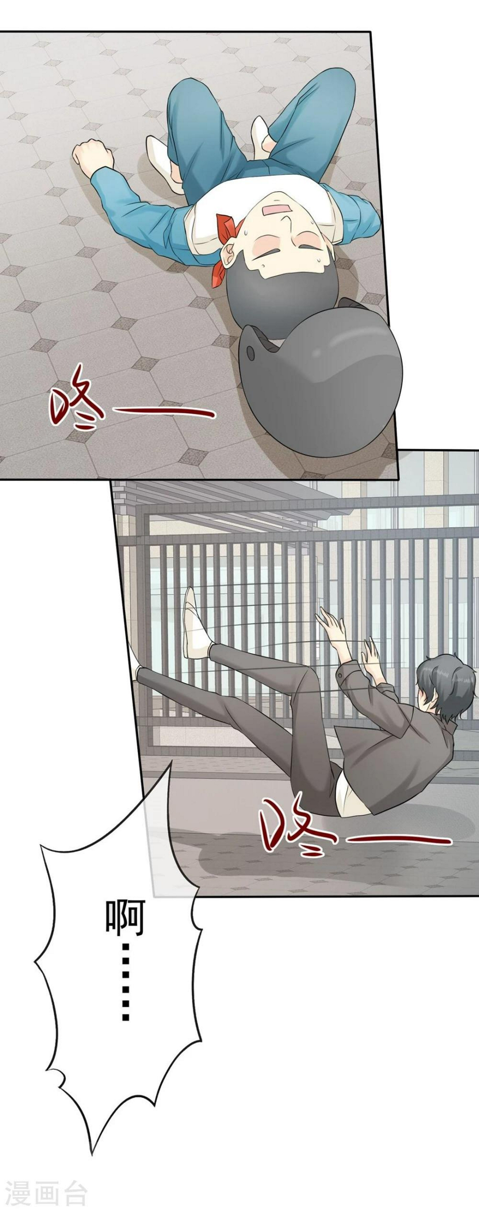 第33话 教训小混混25