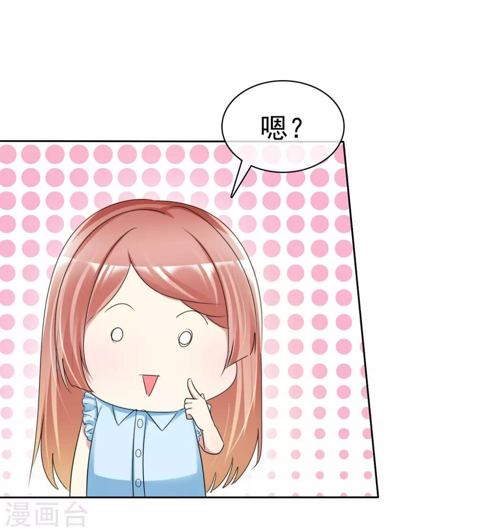 第165话 现在不爱，以后也不会爱27