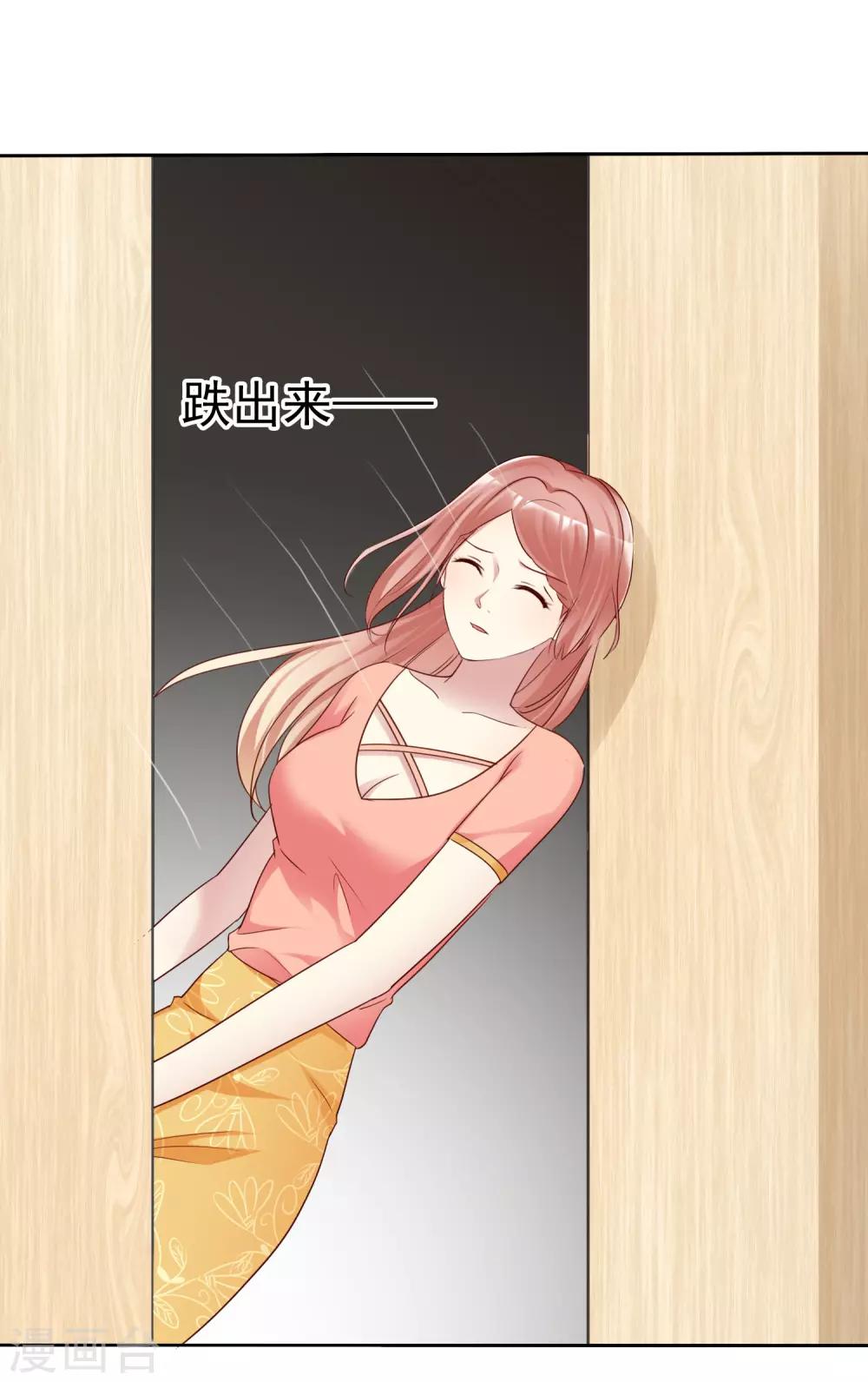 第170话 许照，我爱你！4