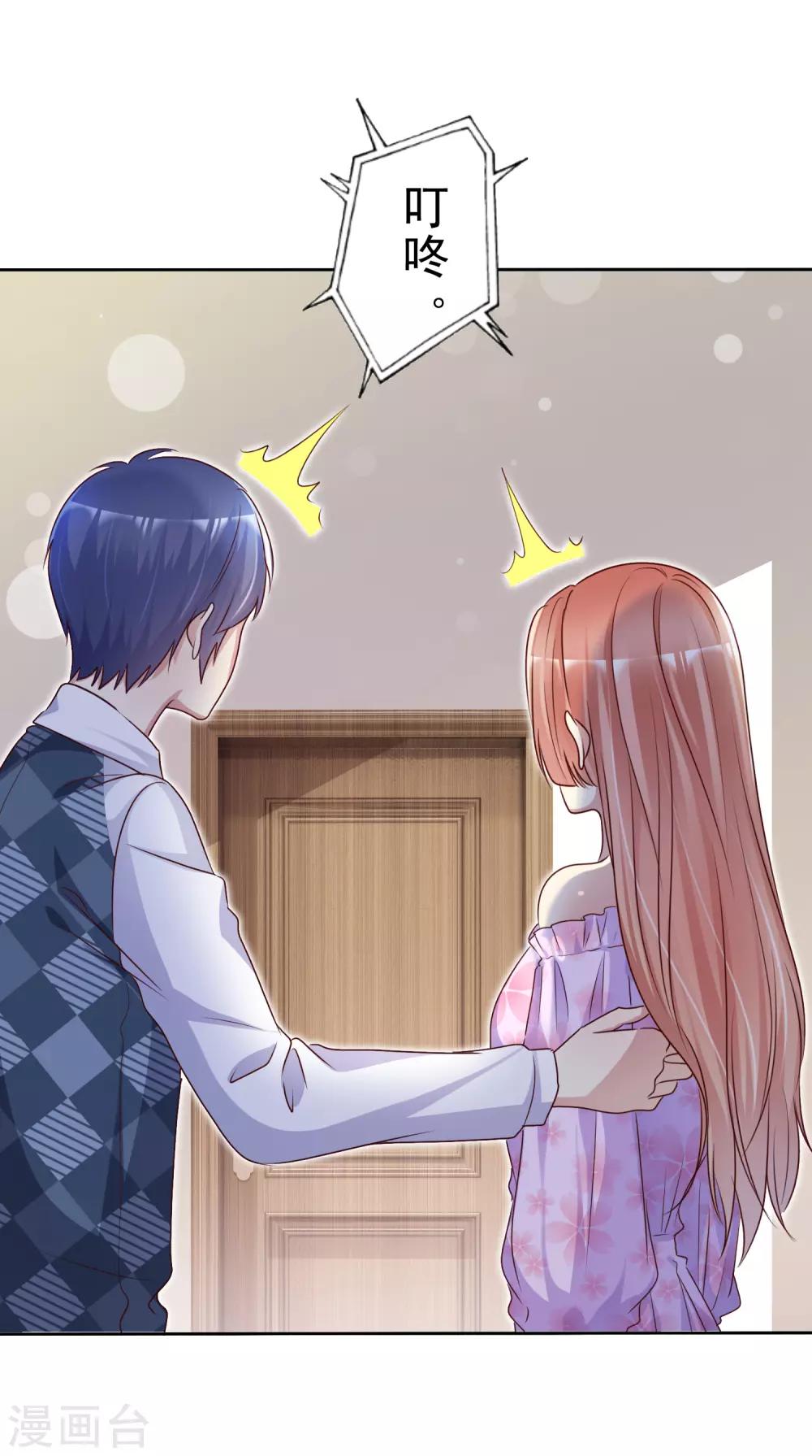 第133话 看你表现12