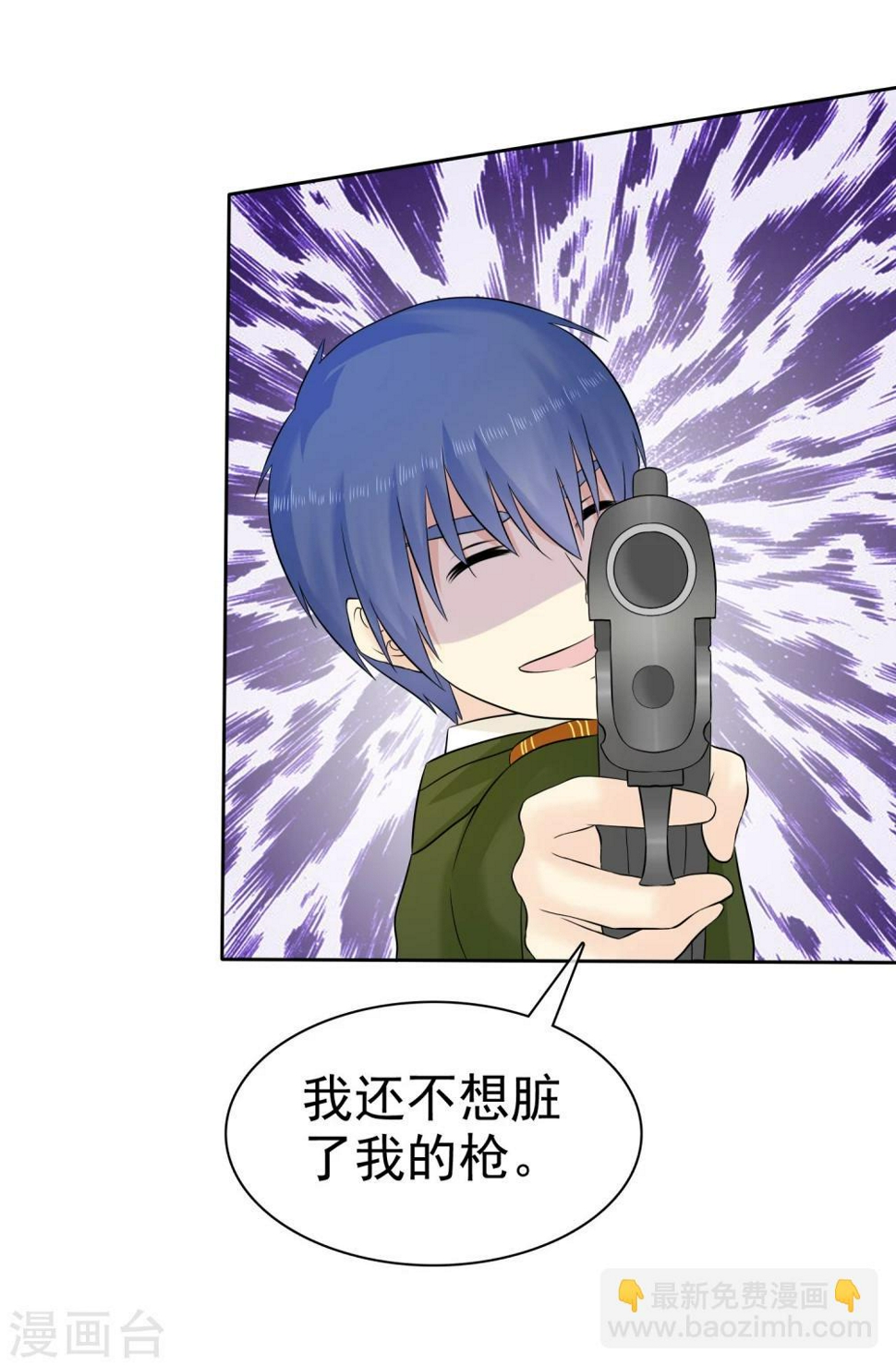 第45话 杨阳被赶出家门30