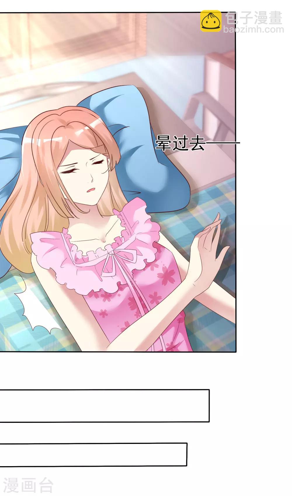 第170话 许照，我爱你！16