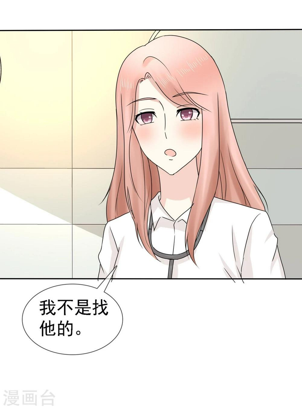 第7话 嫂子给我们体检辛苦了12