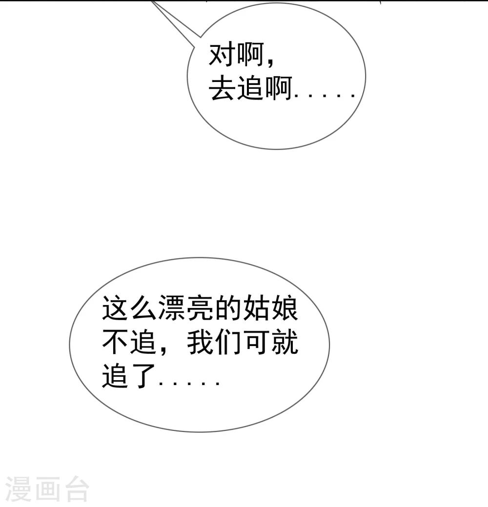 第5话 喝不了就别勉强11