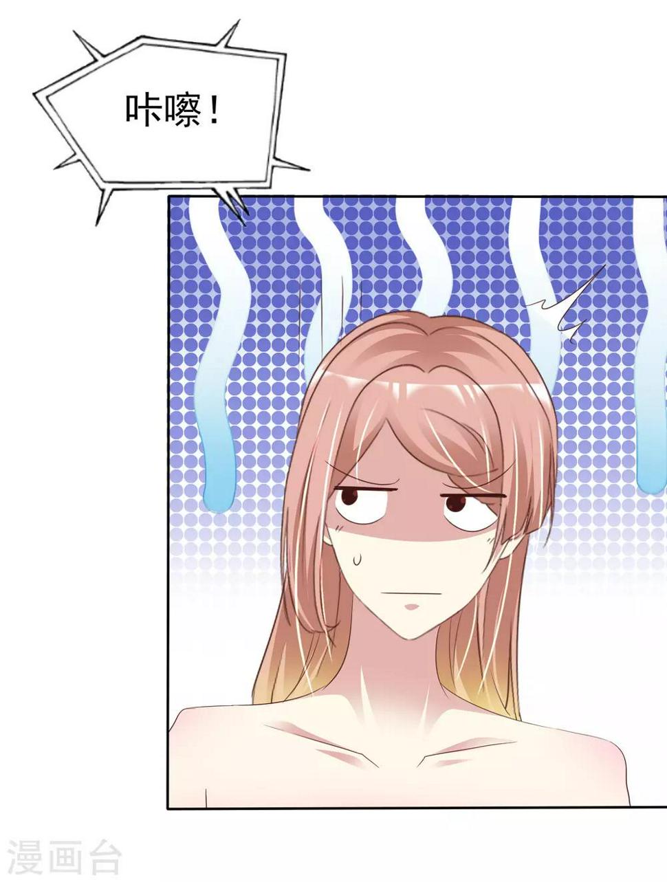 第156话 那我就是炫耀30