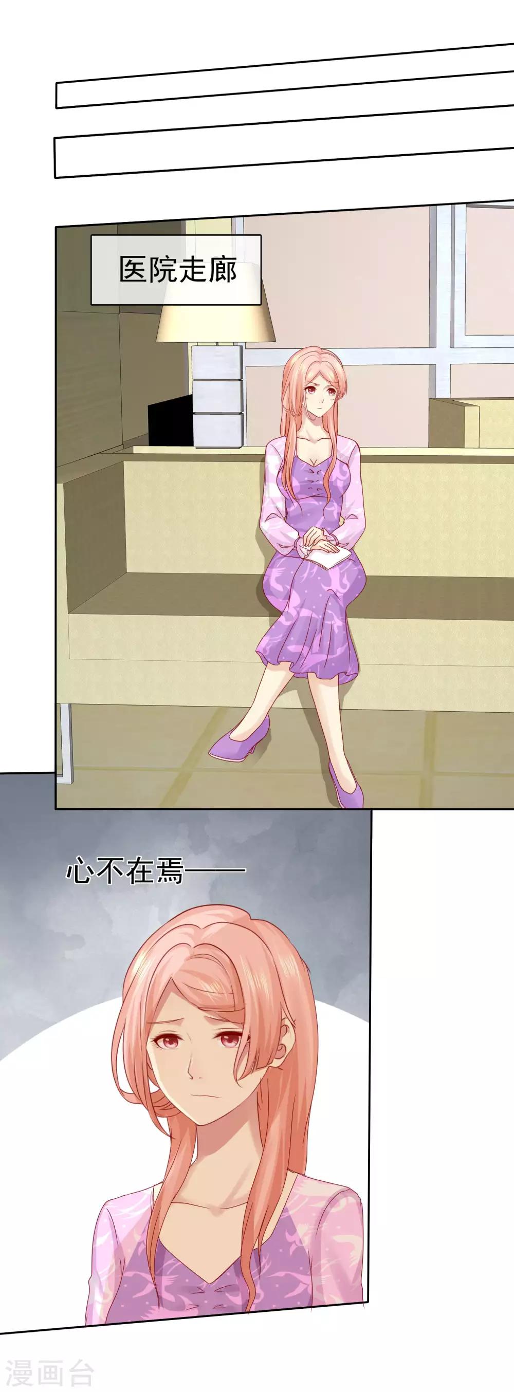 第100话 C……CP粉？1