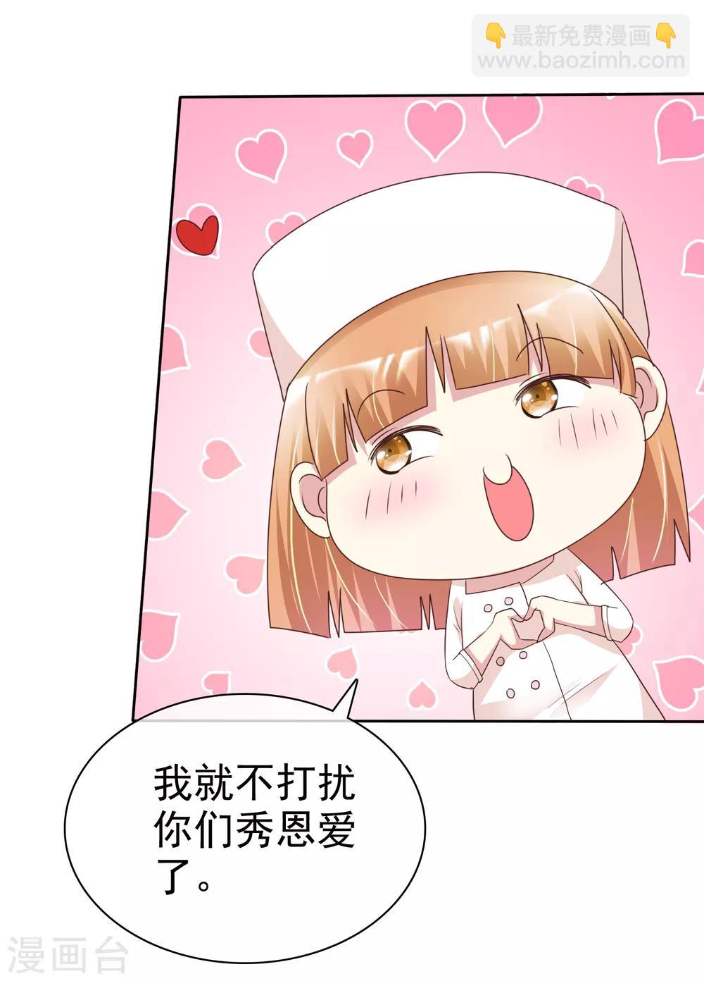 第150话 我要我觉得4