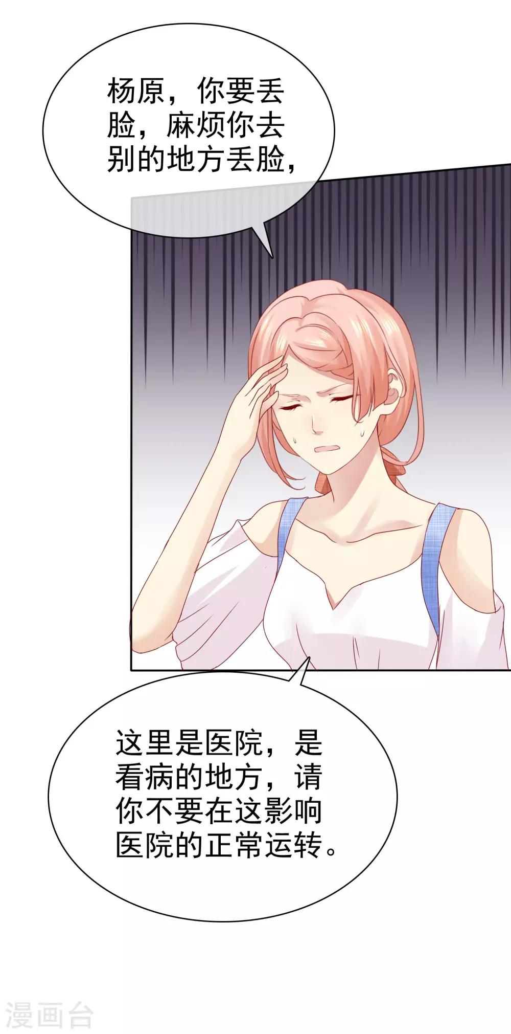 第94话 今天可都是猛料啊32