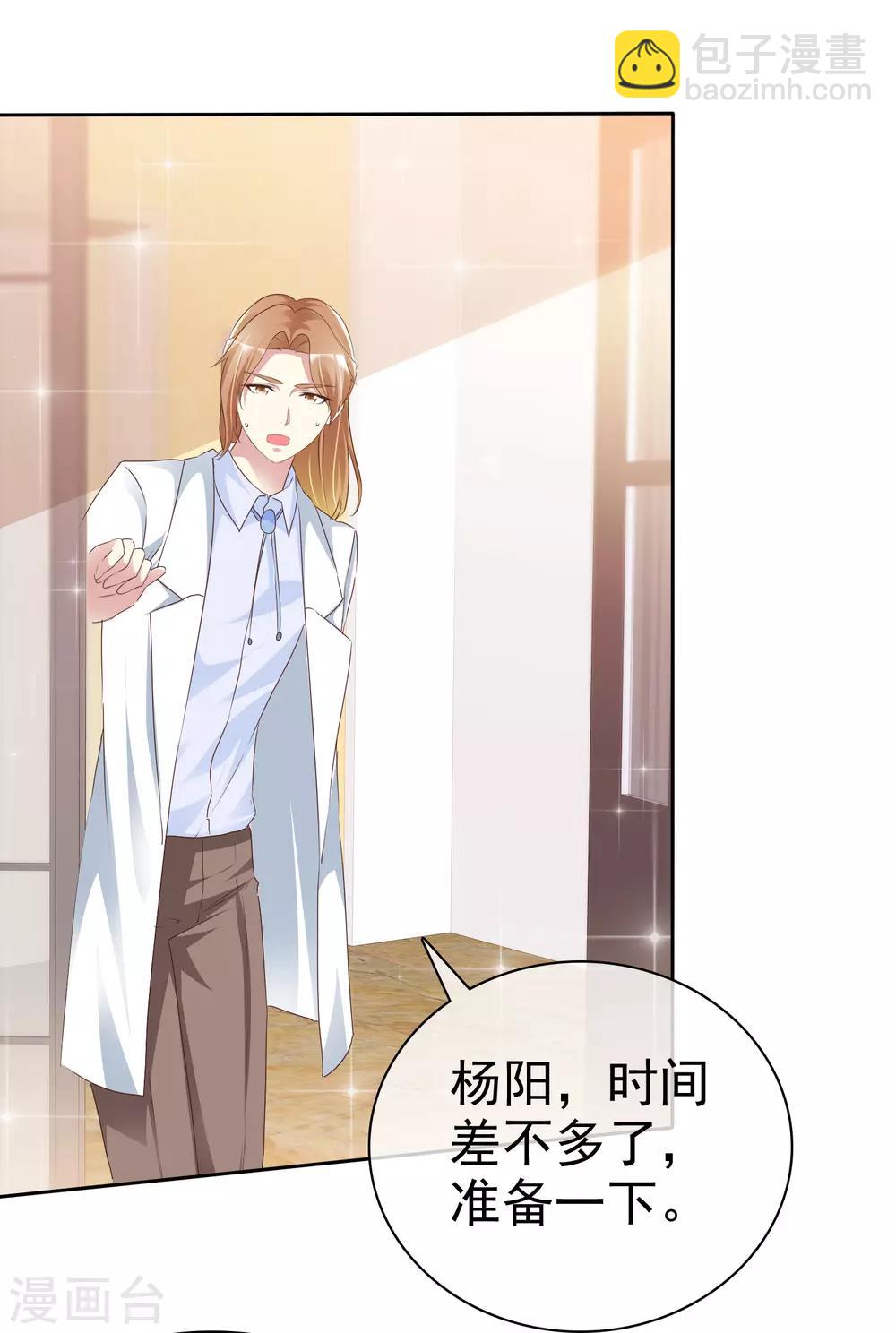 第160话 师兄，谢谢你4