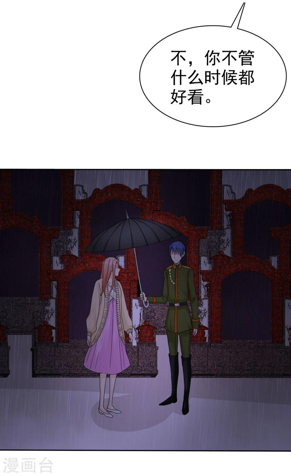 第46话 你还有我24