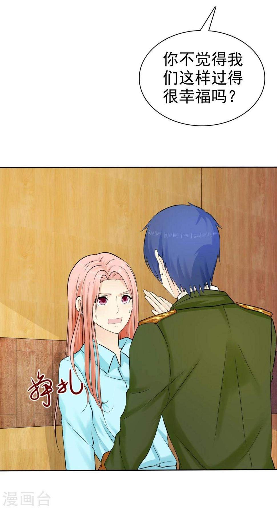 第37话 离别5