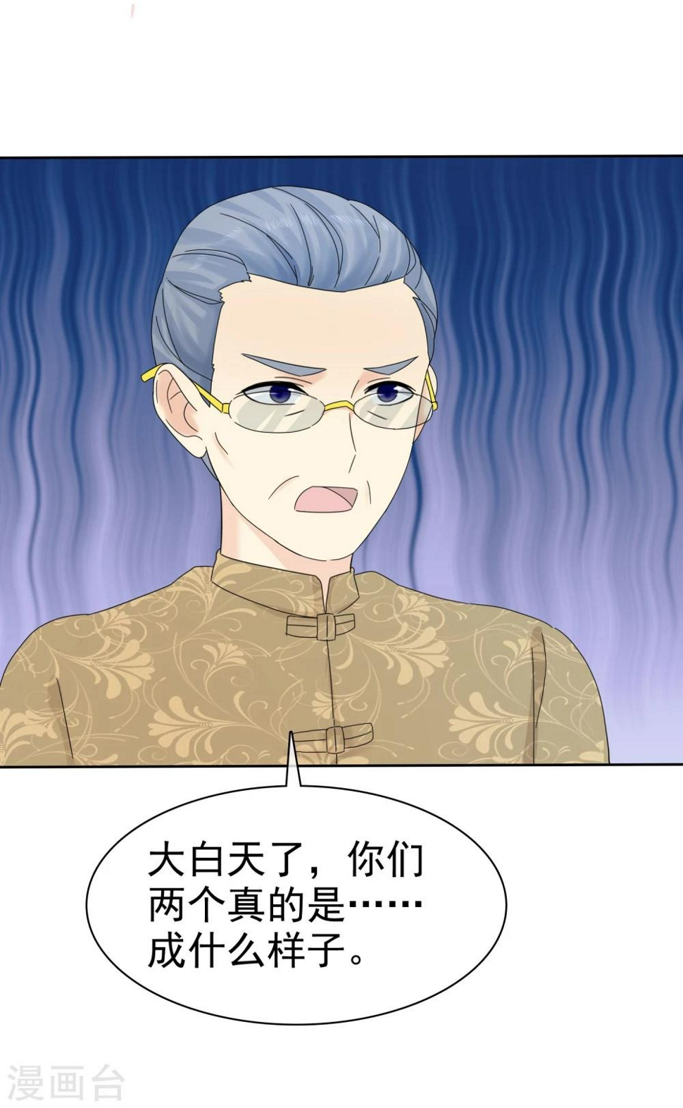 第55话 千万别戴套20