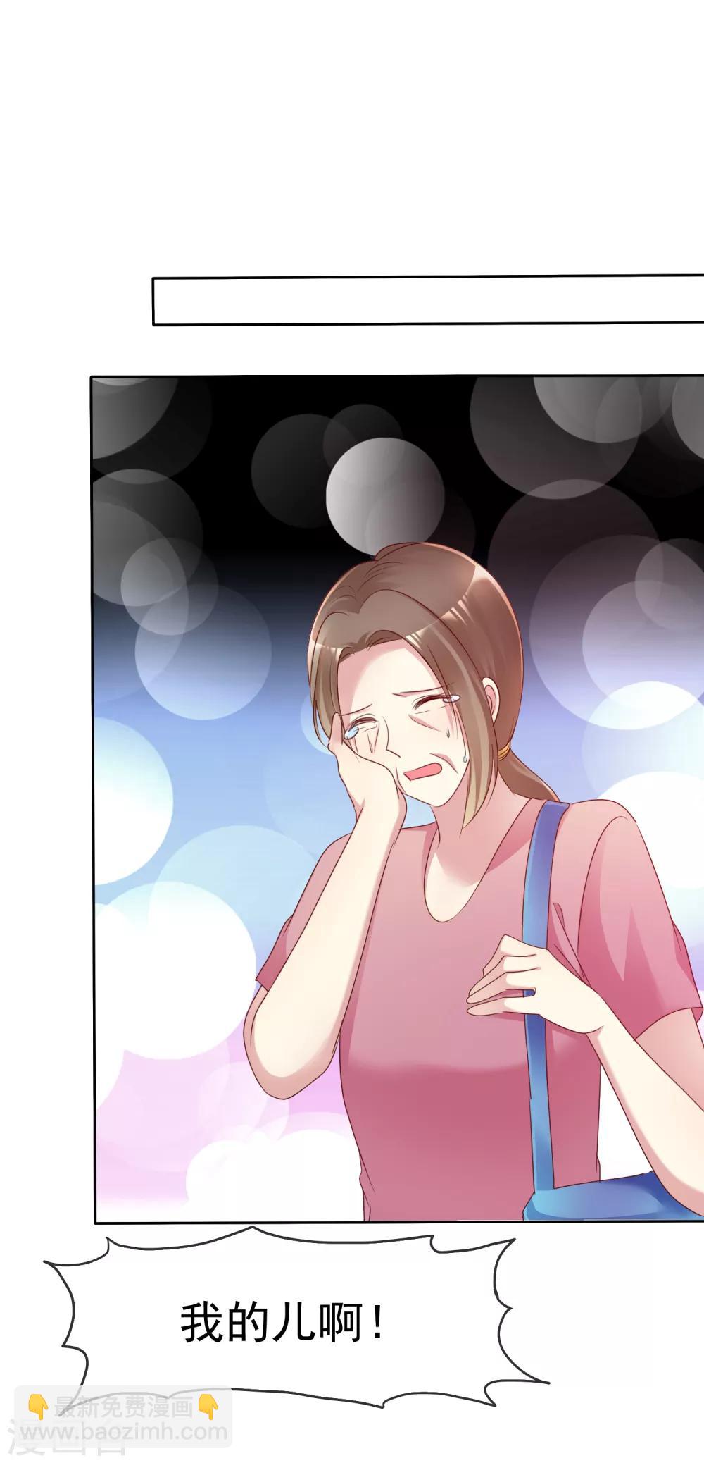 第126话 日记本！6