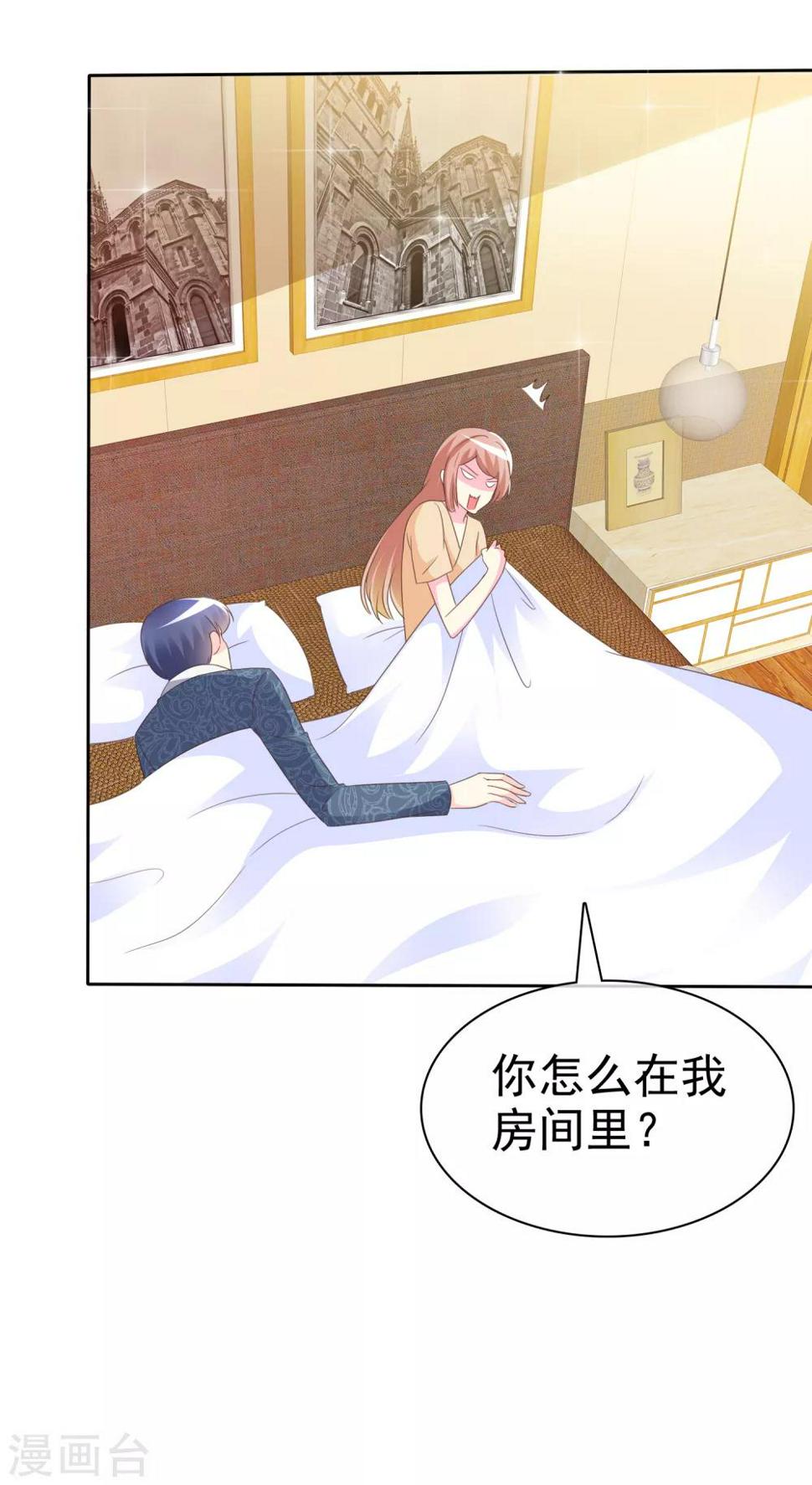 第130话 到底谁是您孙子？16