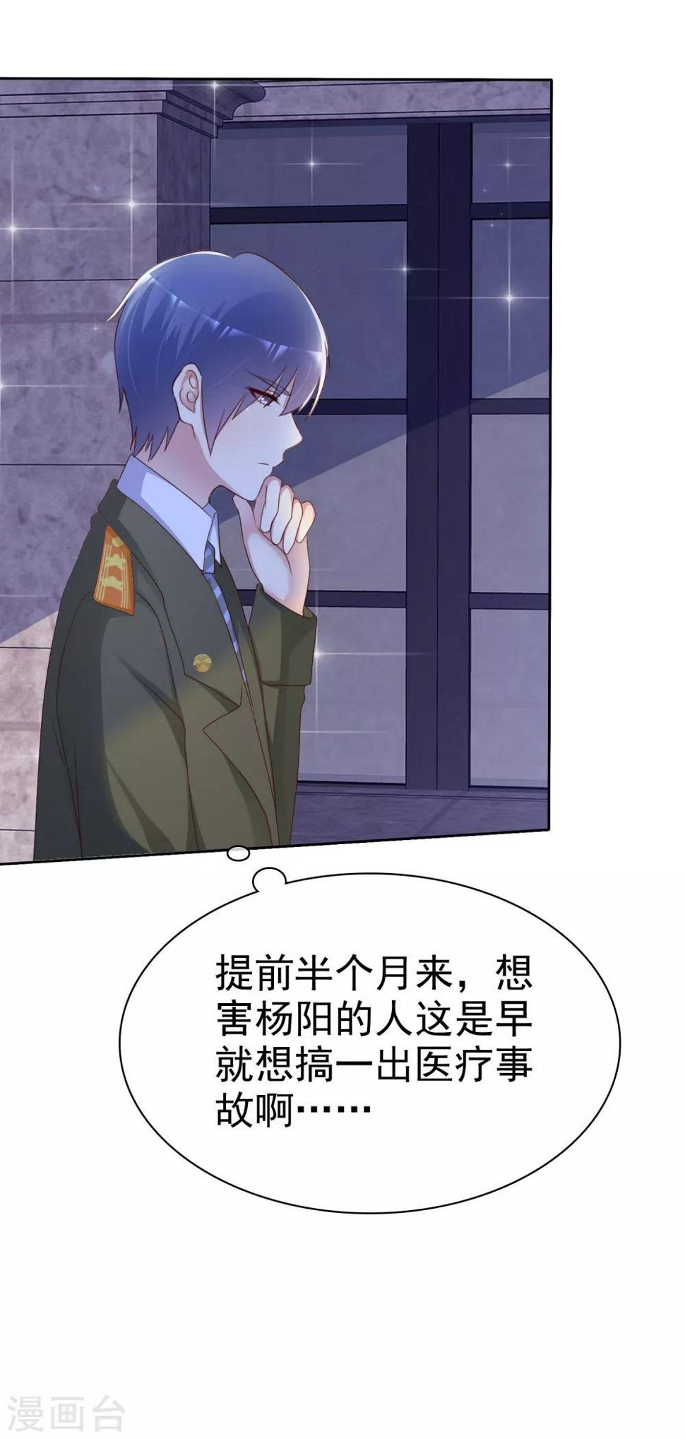 第130话 到底谁是您孙子？2