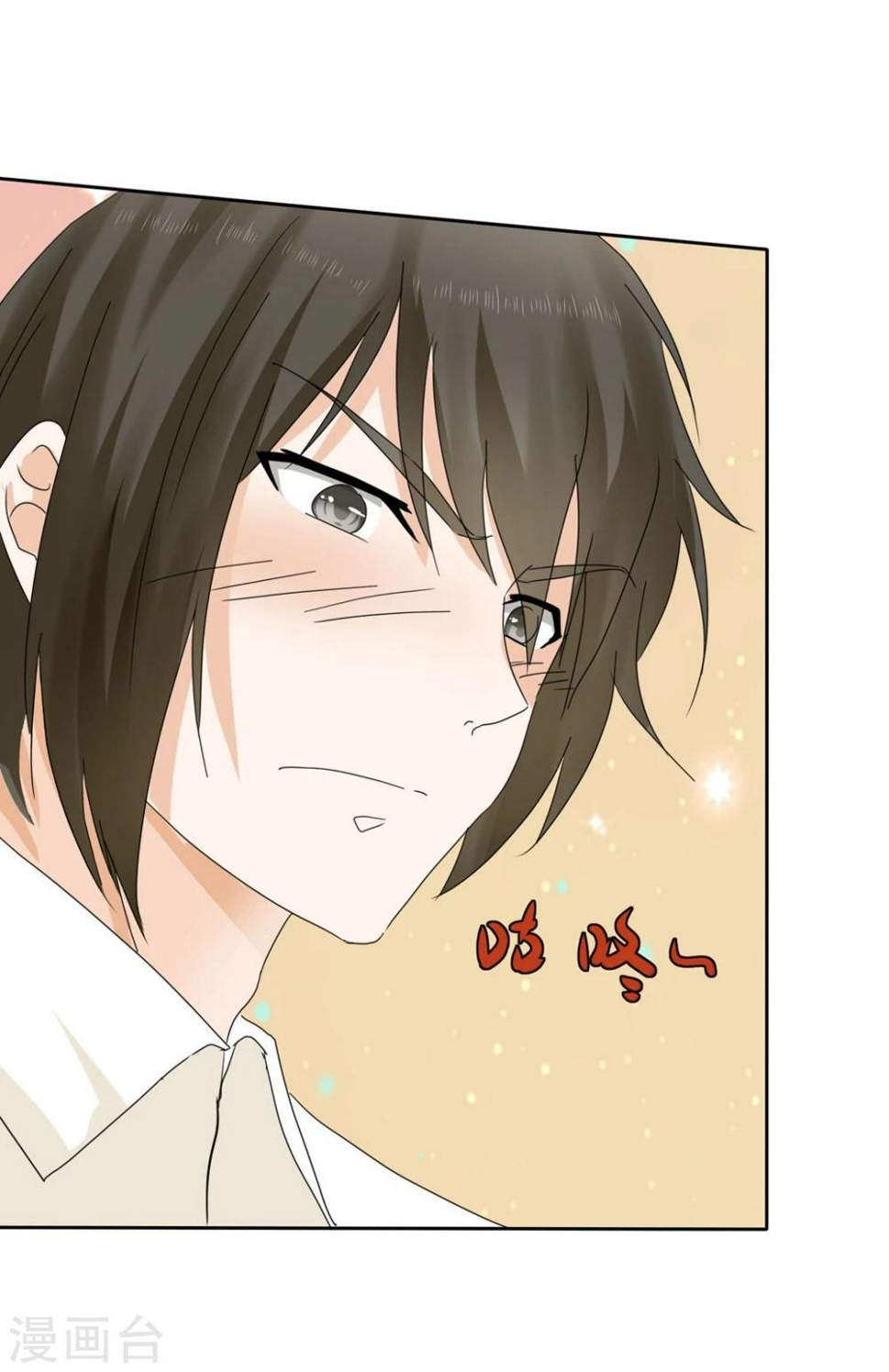 第12话 难受，我热……18