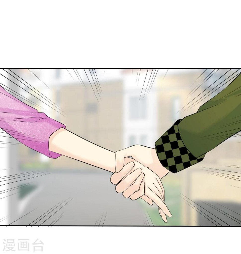 第51话 接受投资13
