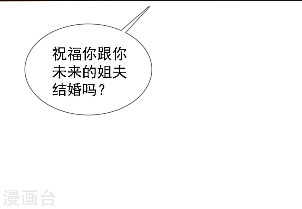 预告3