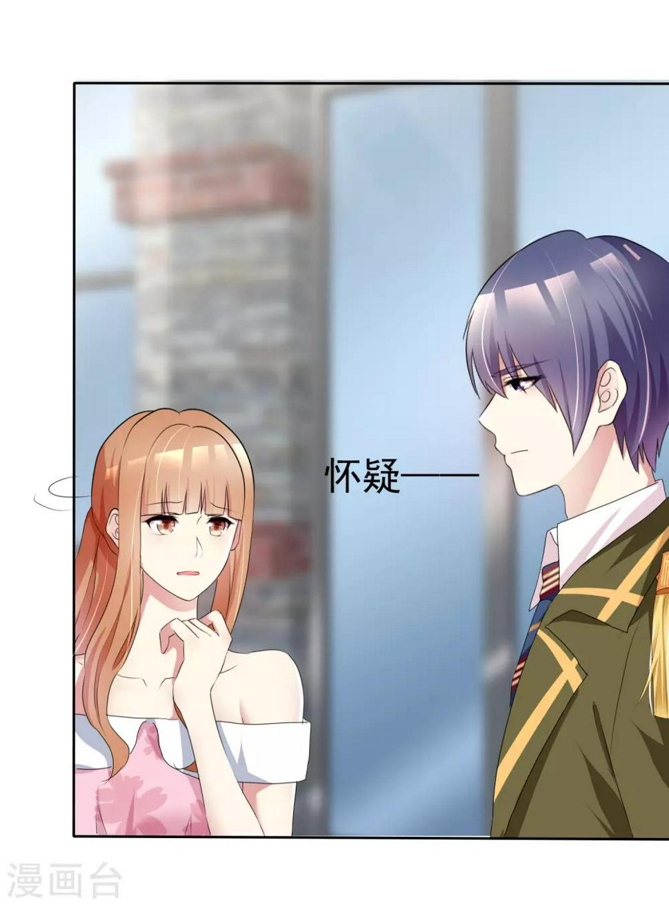第166话 我不喜欢你了16