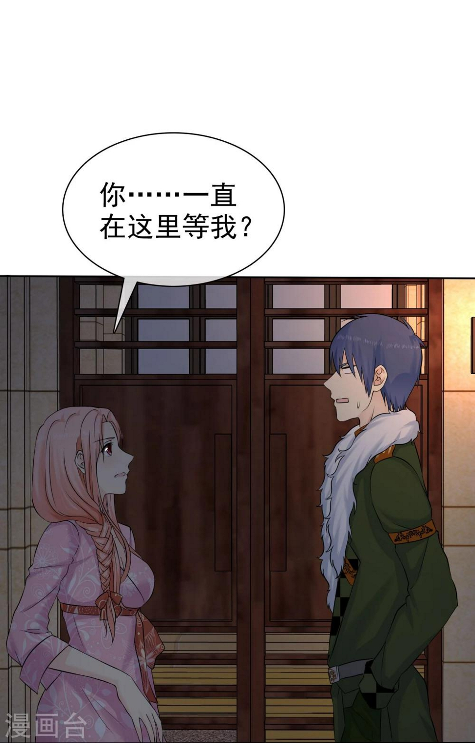 第62话 许队作死日常2