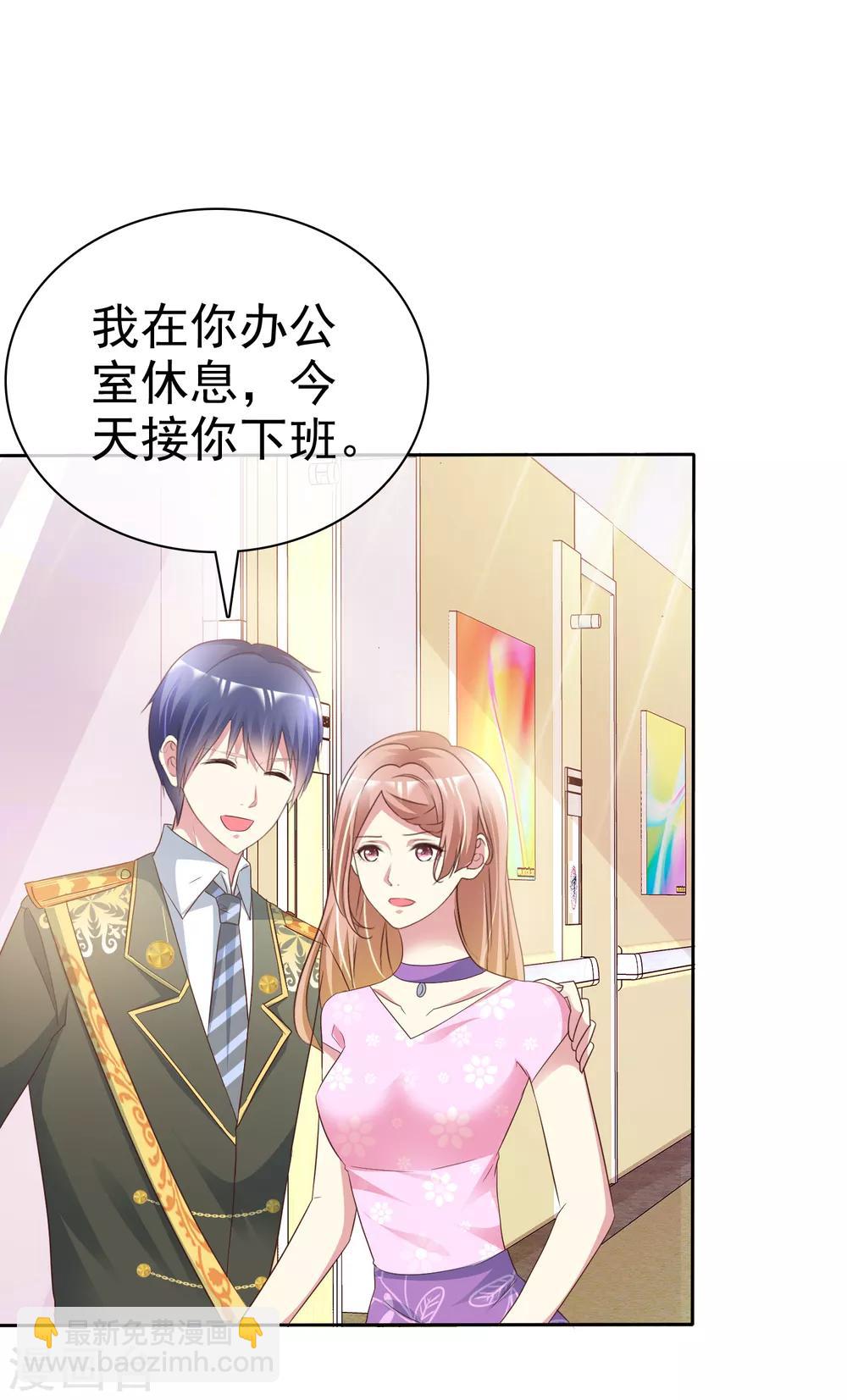 第150话 我要我觉得1