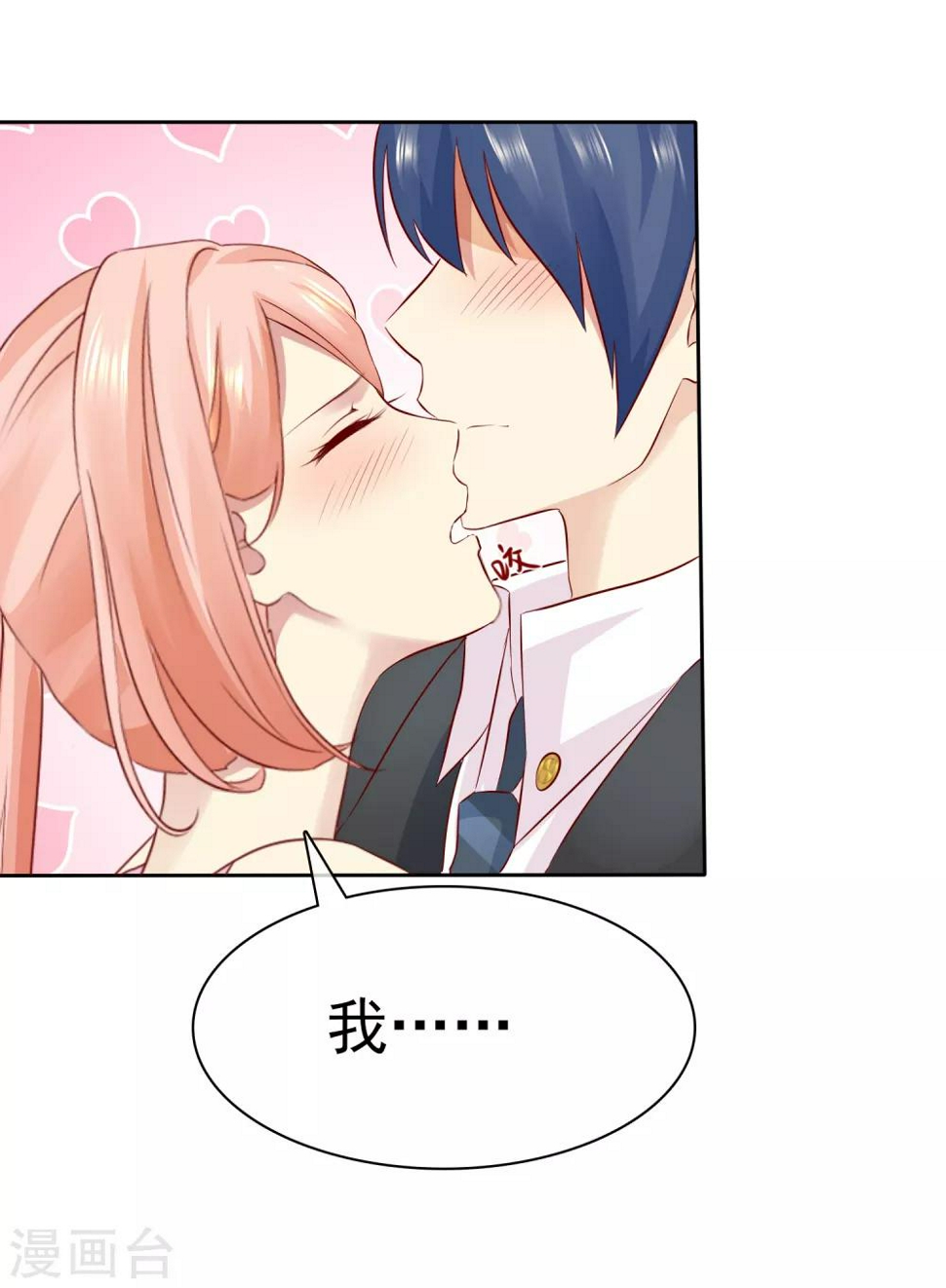 第105话 许照42