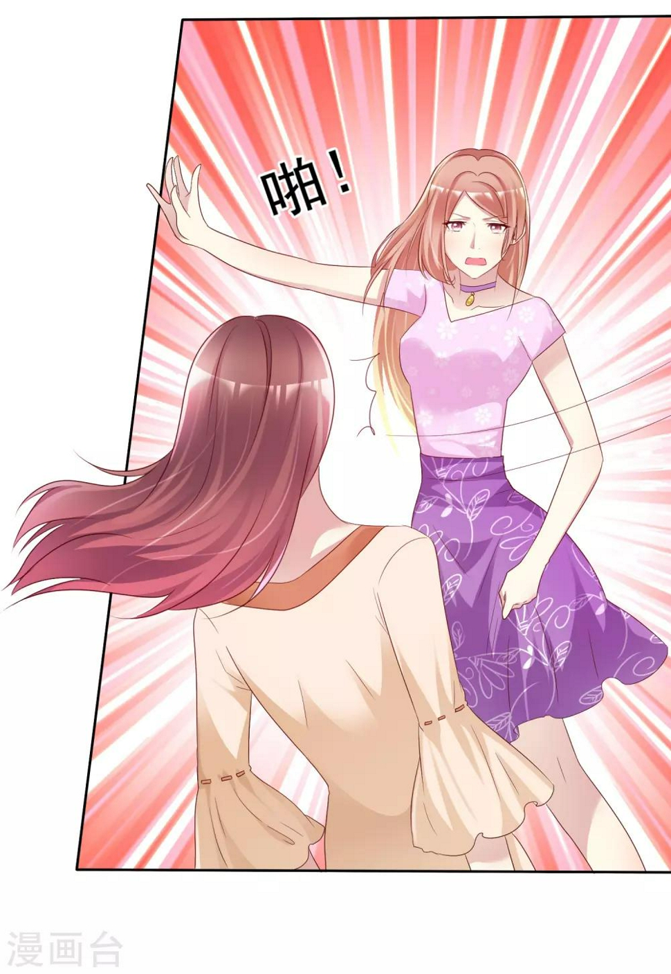 第148话 许照是我正牌男友11