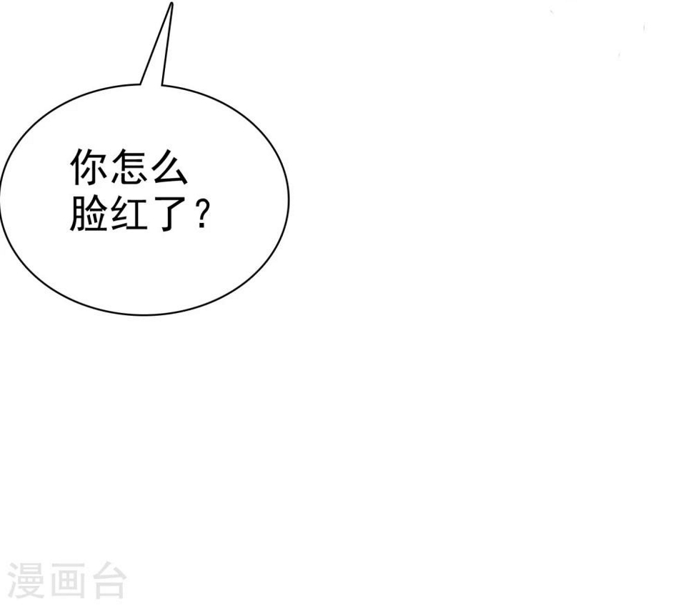 第21话 挺有感觉21