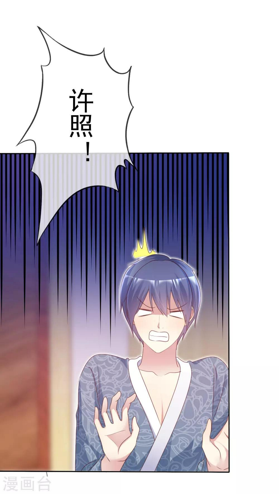 第131话 我什么都没看见11